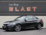 BMW 2シリーズクーペ