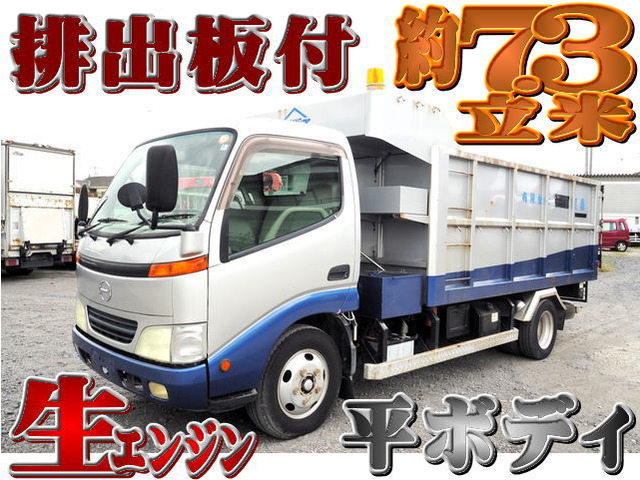 デュトロ  排出板付き平ボディ 7.3立米