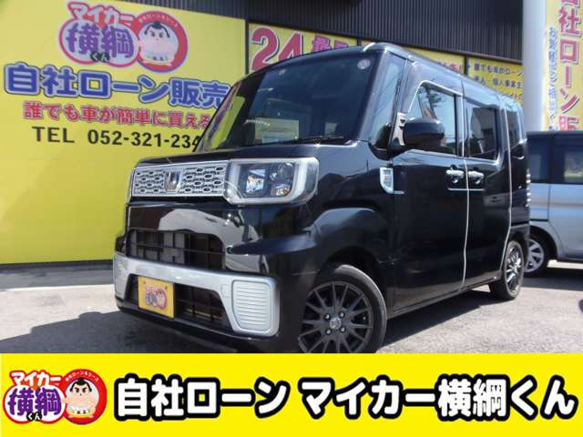 ウェイク（ダイハツ）の中古車 | 中古車情報・中古車検索なら【車選びドットコム（車選び.com）】