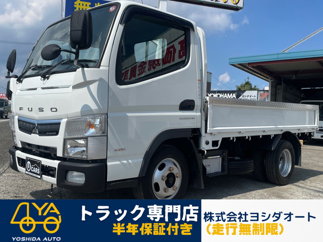 キャンター（三菱ふそう）の中古車 | 中古車情報・中古車検索なら【車選びドットコム（車選び.com）】