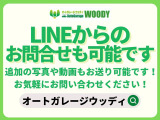 トール 1.0 カスタムG リミテッド SAIII ユーザー仕入れ スマアシ ナビTV