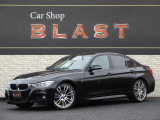 BMW 3シリーズセダン