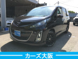 【中古車情報】マツダ ビアンテ 2.0 20S I スタッドレスタイヤ装着 ETC の中古車詳細（走行距離：12.1万km、カラー：ブラウン、販売地域：大阪府大阪狭山市池之原）