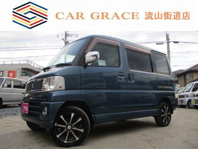 タウンボックス（三菱）の中古車 | 中古車情報・中古車検索なら【車選びドットコム（車選び.com）】