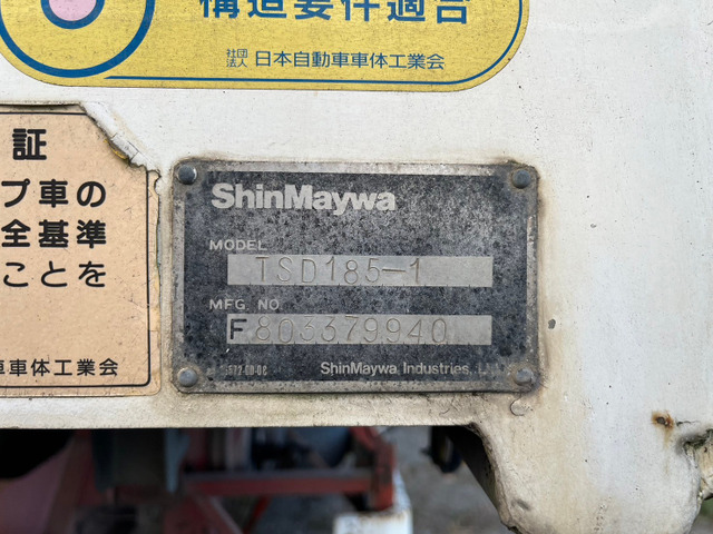 中古車 その他 日本トレクス オールステンレス土砂禁ダンプ 中古車 その他 日本トレクス オールステンレス土砂禁ダンプ
