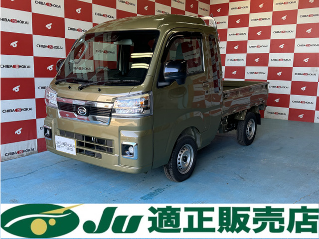 中古車 ダイハツ ハイゼットトラック ジャンボ エクストラ 4WD 未使用車 CVT の中古車詳細 (7km, オフビートカーキメタリック, 青森県,  149.9万円) | 中古車情報・中古車検索なら【車選びドットコム（車選び.com）】