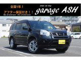 エクストレイル 2.0 20X 4WD ホワイトレタータイヤ 全席シートヒーター