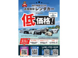 ソリオ 1.2 S レンタル受付可能