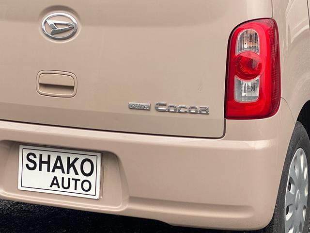 中古車 ダイハツ ミラココア X ココアX の中古車詳細 (97,000km 中古車 ダイハツ ミラココア X ココアX の中古車詳細 (97,000km