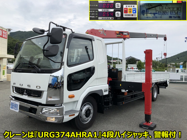 三菱ふそう ファイター ハイジャッキ 増トン 4段セルフクレーン 7.1t