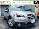 スバル レガシィアウトバック