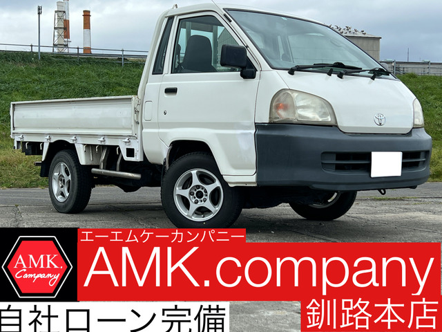 タウンエーストラック（トヨタ）の中古車 | 中古車情報・中古車検索なら【車選びドットコム（車選び.com）】