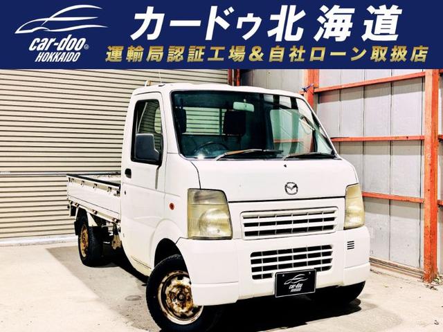 軽トラック 北海道の中古車 | 中古車情報・中古車検索なら【車選びドットコム（車選び.com）】