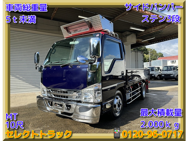 中古車 いすゞ エルフ 2t 平ボディ 準中型 ミッション の中古車詳細 (191,513km, 紺, 兵庫県, 151.8万円) |  中古車情報・中古車検索なら【車選びドットコム（車選び.com）】