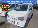 【中古車情報】スズキ アルト L  の中古車詳細（走行距離：7.1万km、カラー：ホワイト、販売地域：熊本県荒尾市原万田）