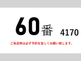 フォワード ウィング 増トンワイド積載6.5tアルミウイングア