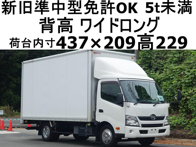 デュトロ  ワイドロング、パネルバン、新旧準中型免