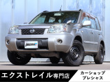 日産 エクストレイル