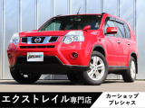 エクストレイル 2.0 20X 4WD 