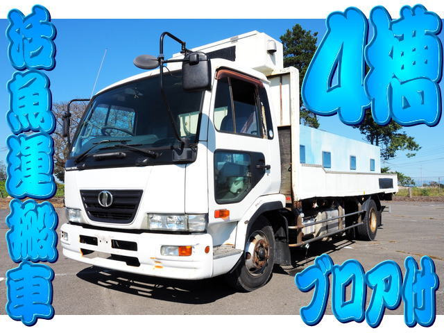 中古車 日産ディーゼル コンドル 4槽 活魚運搬車 ブロア付 の中古車詳細 (211,568km, ホワイト, 栃木県, 275万円) | 中古車 情報・中古車検索なら【車選びドットコム（車選び.com）】