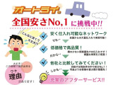 お手頃なお値段で豊富な車種をご用意しております!!