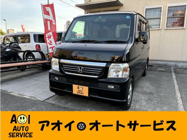 バモス L ターボ ローダウン タイミングベルト交換込み ETC