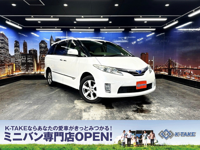 中古車 トヨタ エスティマハイブリッド 2.4 X 4WD 純正ナビ ETC クルコン パワスラ の中古車詳細 (95,109km,  ホワイトパールクリスタルシャイン, 大阪府, 68.9万円) | 中古車情報・中古車検索なら【車選びドットコム（車選び.com）】