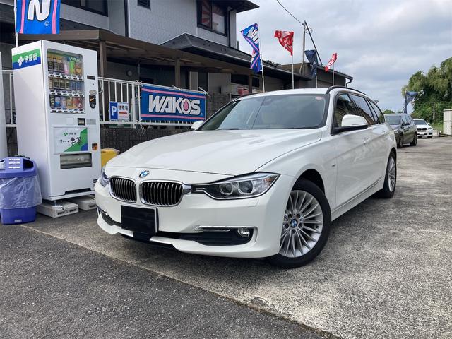 3シリーズツーリング 320d バックカメラ ナビ クリアランスソナー