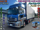 UDトラックス クオン