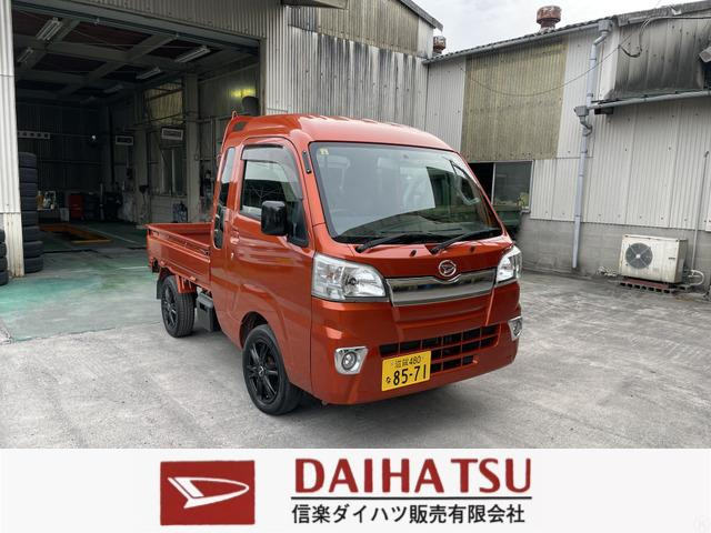 中古車 ダイハツ ハイゼットトラック ジャンボ 4WD ナビ・ドラレコ付・黒革調シートカバー付き の中古車詳細 (89,057km, オレンジ,  滋賀県, 95万円) | 中古車情報・中古車検索なら【車選びドットコム（車選び.com）】