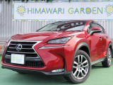 NX 300h Iパッケージ サンルーフ/純ナビ/全方位カメラ/ETC