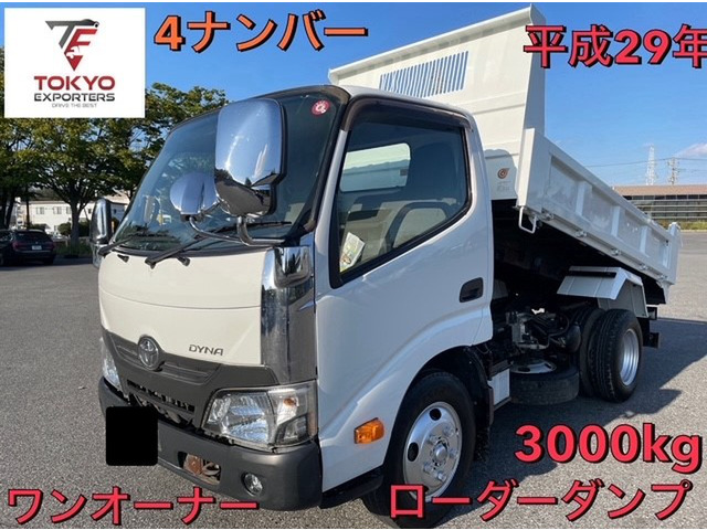 中古車 トヨタ ダイナ ダンプ ShinMaywa 4ナンバー 8万㎞ の中古車詳細 (80,536km, ホワイト, 千葉県, 380万円) |  中古車情報・中古車検索なら【車選びドットコム（車選び.com）】