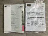 取扱説明書
