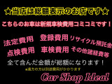 ミライース Lf SA 4WD 1年保証★衝突軽減ブレーキ★キーレス★