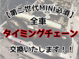 ミニ クーパー S 車検整備 ドラレコ付 ホワイトルーフ