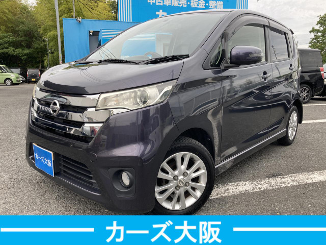 日産 デイズ 30万円以下の中古車 | 中古車情報・中古車検索なら【車選びドットコム（車選び.com）】