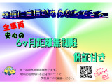 全車6ヶ月保証が無料で付きます。詳細は表示のQRコードか https://bunbun-auto.jp/cars/detail/563364/ でご確認ください。