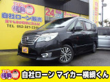 【中古車情報】日産 セレナ 2.0 ハイウェイスター S-HYBRID 自社 ローン 愛知 名古屋 の中古車詳細（走行距離：14.9万km、カラー：ブラック、販売地域：愛知県名古屋市中川区八熊）