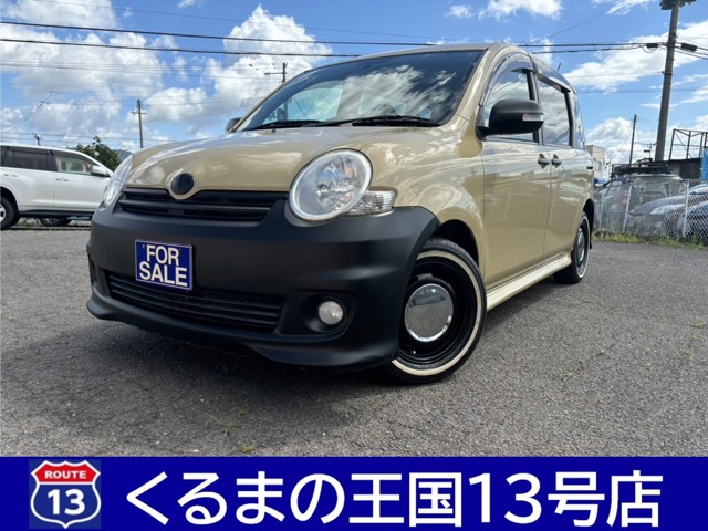 中古車 トヨタ シエンタ 1.5 X Sエディション 全塗装/新品タイヤホイール/ネオムーン2 の中古車詳細 (99,000km, 薄茶, 福島県,  49万円) | 中古車情報・中古車検索なら【車選びドットコム（車選び.com）】