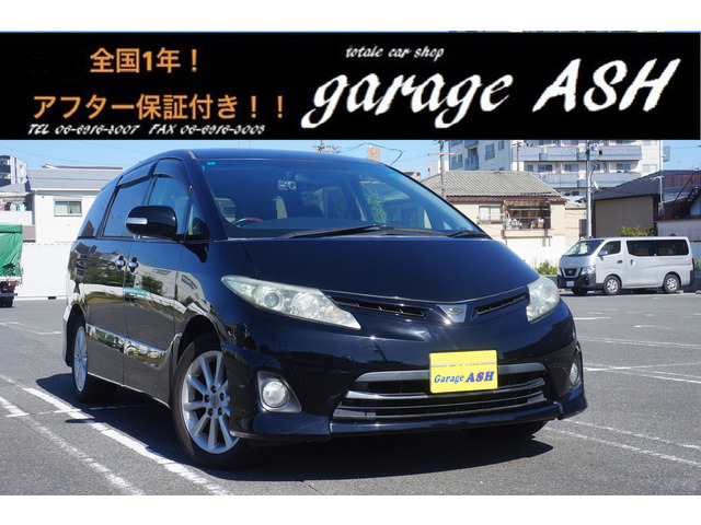 トヨタ エスティマ 50万円以下の中古車 | 中古車情報・中古車検索なら【車選びドットコム（車選び.com）】