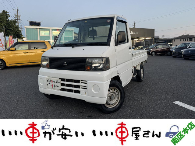 中古車 三菱 ミニキャブトラック Vタイプ エアコン付 ラジオ☆エアコン☆ドアバイザー☆荷台塗装 の中古車詳細 (74,529km, ホワイト,  愛知県, 22.4万円) | 中古車情報・中古車検索なら【車選びドットコム（車選び.com）】