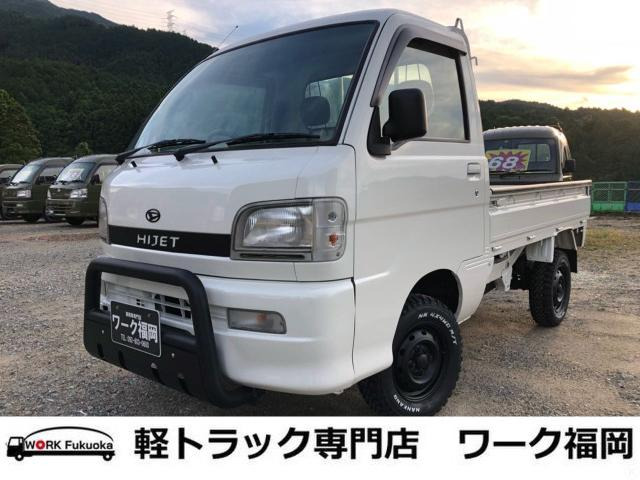 中古車 ダイハツ ハイゼットトラック ☆軽トラック九州最安値の店☆ の中古車詳細 (76,500km, ホワイト, 福岡県, 54万円) | 中古 車情報・中古車検索なら【車選びドットコム（車選び.com）】