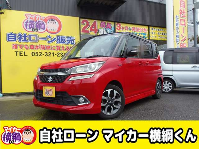 ソリオバンディット（スズキ）の中古車 | 中古車情報・中古車検索なら【車選びドットコム（車選び.com）】