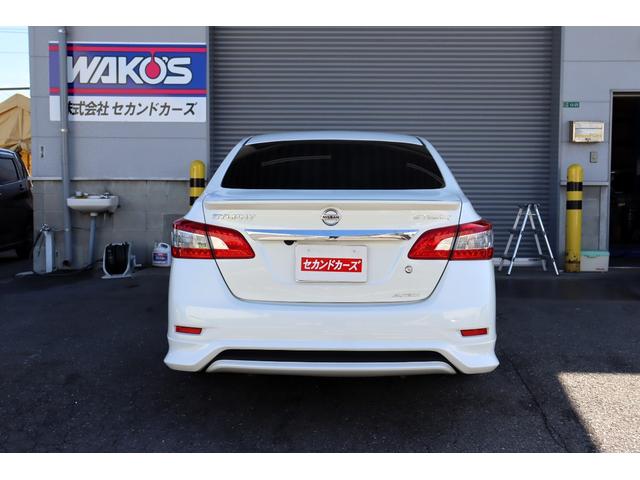 日産 シルフィ 1.8 S ツーリング 1オーナー エアサス公認 の中古