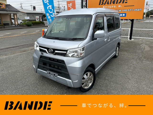 アトレーワゴン（ダイハツ）の中古車 | 中古車情報・中古車検索なら【車選びドットコム（車選び.com）】