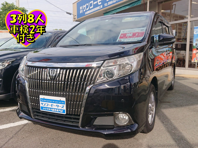 エスクァイア（トヨタ）の中古車 | 中古車情報・中古車検索なら【車選びドットコム（車選び.com）】