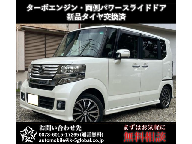 ホンダ N-BOXカスタム 東京都の中古車 | 中古車情報・中古車検索なら【車選びドットコム（車選び.com）】