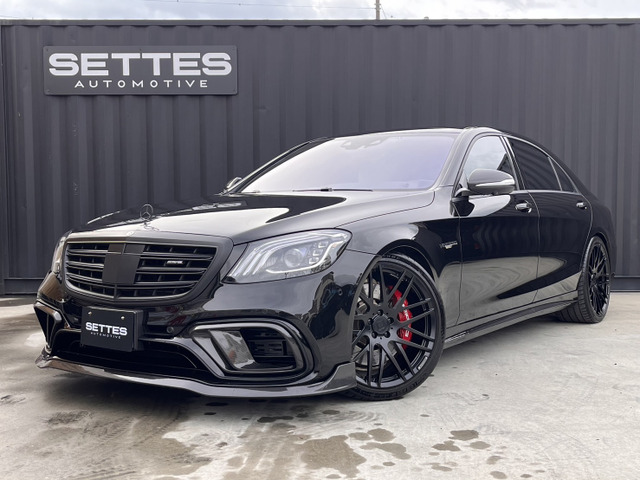 中古車 メルセデス・ベンツ Sクラス AMG S63 ロング 4マチック 4WD 後期仕様 可変マフラー ショーファー の中古車詳細  (51,000km, ブラック, 静岡県, 698万円) | 中古車情報・中古車検索なら【車選びドットコム（車選び.com）】