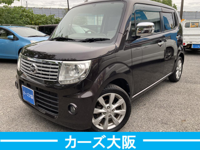 モコ（日産）の中古車 | 中古車情報・中古車検索なら【車選びドットコム（車選び.com）】