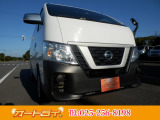 日産 NV350キャラバン